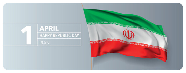 Iran republic day greeting card, banner vector illustration.