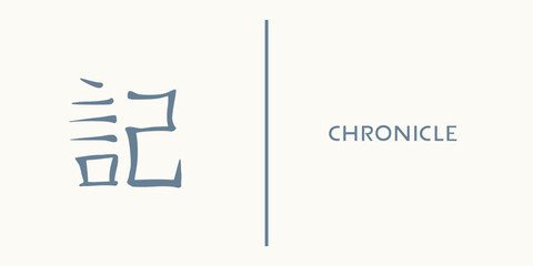 Word chronicle written in japanese kanji
