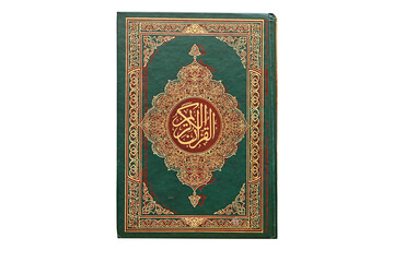 Quran - holy book of Muslims around the world isolated on a white background