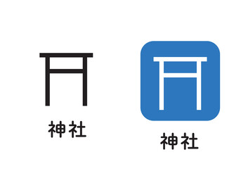 地図に使われる地図記号のイラストセット　神社アイコン　ピクトグラム　マーク