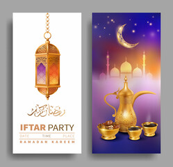Template for Iftar Party invitation. Text translation: Generous Ramadan. Greeting card (Ramadan Kareem) with traditional coffee pot (dallah), ancient lantern (fanoos) and dried dates. Vector. 