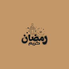 Ramadan Kareem Arabic Islamic calligraphy - vector
