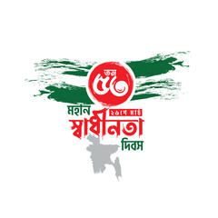 Bangladesh Independence Day Background. Vector Illustration.