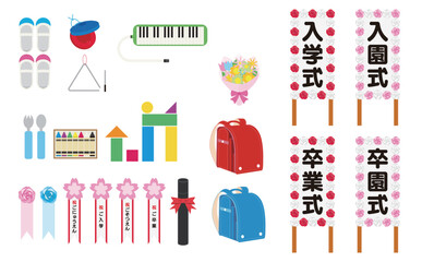 入卒式詰め合わせ