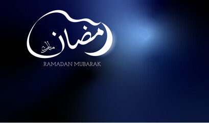 ramadan banner, ramadan card. ramadan mubarak