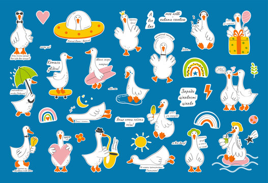 Cute sticker, sticker template, decorated with cartoon goose and trendy lettering  in Ukrainian. Signs, symbols, objects for a planner or organizer, text.
