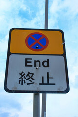 Bottom view of utility poles with the roof top of a village house. Blue sky and white clouds. Illustration on the theme of electricity supply. Rural electrification.