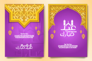 Bundle of poster flyer greeting Eid Mubarak. Available for online and print advertising. Vector illustration