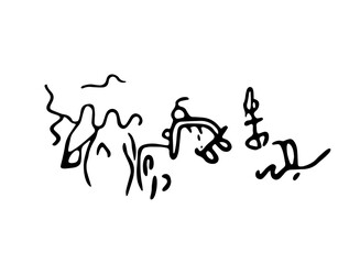 Rock petroglyphs depicting snake attacks on livestock or pasture and people. Vector illustration of prehistoric rock petroglyphs discovered on the territory of Armenia