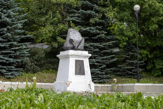 Monument to Jean-Fran&ccedil;ois de Galaup, comte de Lap&eacute;rouse. City of Petropavlovsk-Kamchatsky, Kamchatka, Far East of Russia - July 26, 2022. Text in Russian on the monument "IN MEMORY OF LAPERUSE 1787".