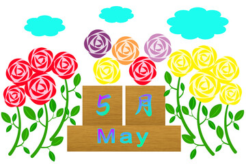 5月のイメージ