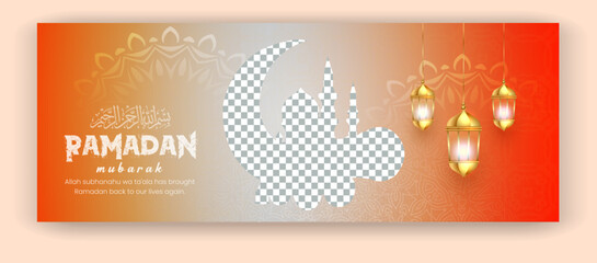 website header design with golden crescent moon, mosque.