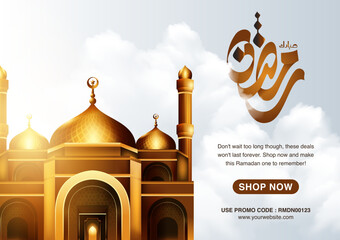 Mosque illustration. Golden mosque for Ramadan Kareem banner design template and background. 