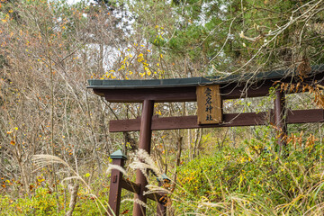 日本　兵庫県朝来市の立雲峡にある愛宕神社の鳥居