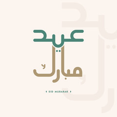 islamic greeting eid mubarak card square background green brown color design for islamic party