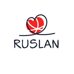 Creative (Ruslan) name, Vector illustration.
