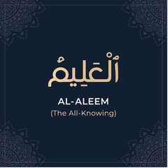 99 Names (Asmaul Husna) Al Aleem