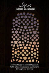 Jumma Mubarak (translation: blessed friday) Islamic Post