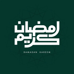 Ramadan Kareem Arabic Calligraphy. Ramadan Kareem Greeting Card. Ramadhan Mubarak. Happy Ramadan and Holy Ramadan. Month of fasting for Muslims. Vector illustration
