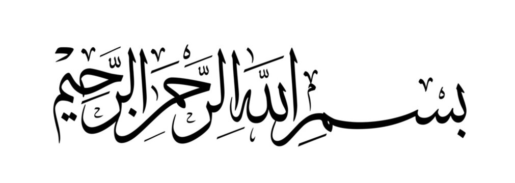Intricate Arabic Calligraphy Manuscript
