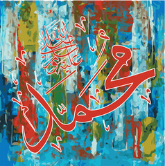 Arabic and islamic calligraphy of the prophet Muhammad (peace be upon him) traditional and modern islamic art can be used for many topics like Mawlid, El-Nabawi . Translation : " the prophet Muhammad
