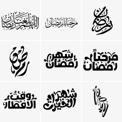 Islamic calligraphy,  Ramadan Greeting Calligraphy vectors