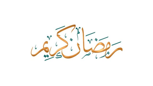 Ramadan Kareem. Eid Mubarak. Eid Al Adha. Eid Al Fitri. Ramadan Greeting Card. Calligraphy Style. Aplha Channel.