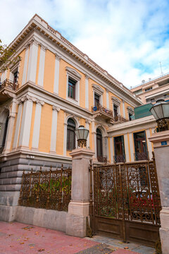 The Numismatic Museum Of Athens, Greece