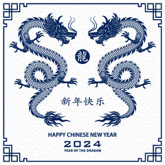 Happy Chinese new year 2024 Zodiac sign, year of the Dragon