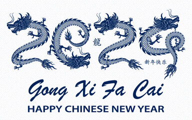 Happy Chinese new year 2024 Zodiac sign, year of the Dragon