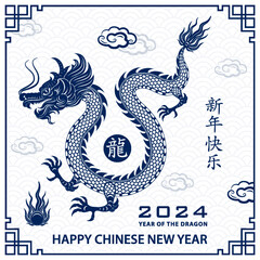 Happy Chinese new year 2024 Zodiac sign, year of the Dragon