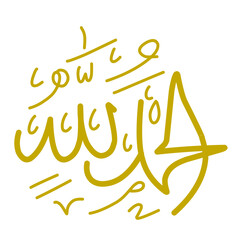 Alhamdulillah Islamic Arabic