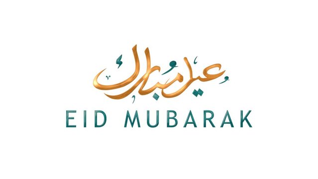 Eid Mubarak. Eid Mubarak Greeting Card. Animation Eid Mubarak. Eid Mubarak Animated. Eid Mubarak Lettering style. 4K Animated Footage.