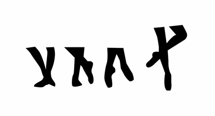 vector illustration ballet dancer woman leg movements