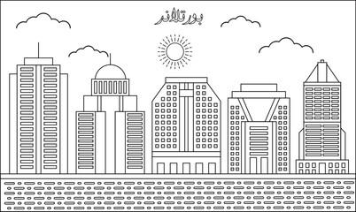 One line art drawing of a Austin Portlandskyline vector illustration. Traveling and landmark vector illustration design concept. Modern city design vector. Arabic translate : Portland