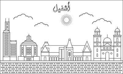 One line art drawing of a Asheville skyline vector illustration. Traveling and landmark vector illustration design concept. Modern city design vector. Arabic translate : Asheville