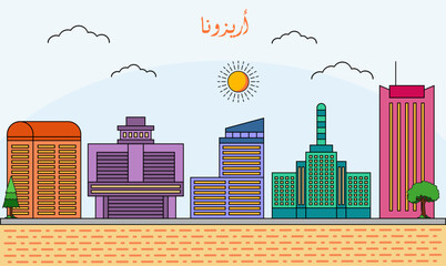Fototapeta premium One line art drawing of a Arizona skyline vector illustration. Traveling and landmark vector illustration design concept. Modern city design vector. Arabic translate : Arizona