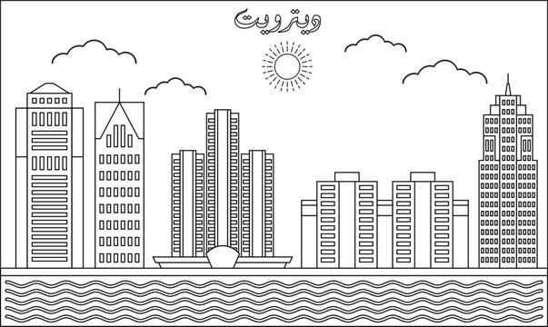One line art drawing of a Detroit skyline vector illustration. Traveling and landmark vector illustration design concept. Modern city design vector. Arabic translate : Detroit