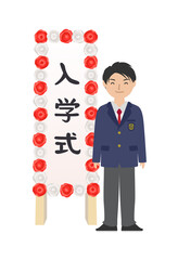 入学式の立て看板の前に立つ笑顔の男子高校生
