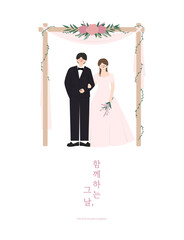 Illustration of happy couple characters having a wedding