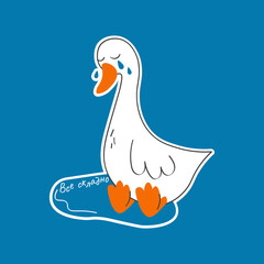 Vector illustration with cute and funny goose. Trendy typography sticker with text and bird. The inscription is in Ukrainian language.