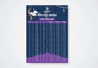 Ramadan Schedule 2023 Design