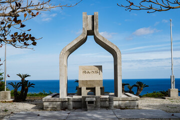 沖縄平和祈念公園　岡山の塔