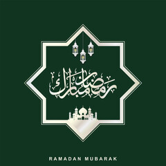 Ramadan Mubarak Calligraphy with lamp