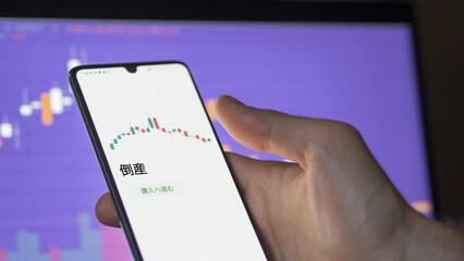An investor analysing an ETF on a screen. Funds stocks exchange with Japanese text: bankruptcy, buy