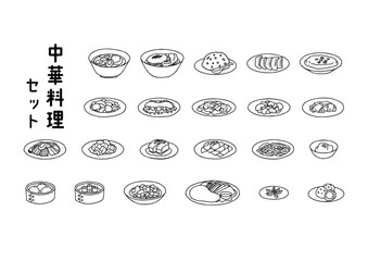 さまざまな中華料理のイラストセット（背景透過）