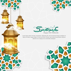White Luxury Islamic Background with Decorative Ornament Pattern. Ramadan layout with gold lantern. Arabic elegant greeting card.