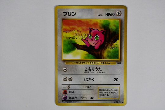 Pokemon Trading Card, Jigglypuff.