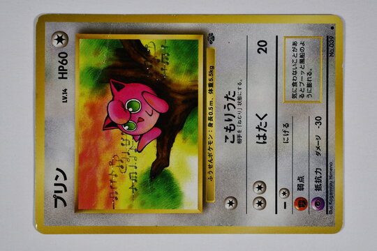 Pokemon Trading Card, Jigglypuff.
