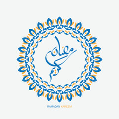 Ramadan Kareem Arabic Calligraphy with circle frame and vintage style. Islamic Month of Ramadan in Arabic logo greeting design